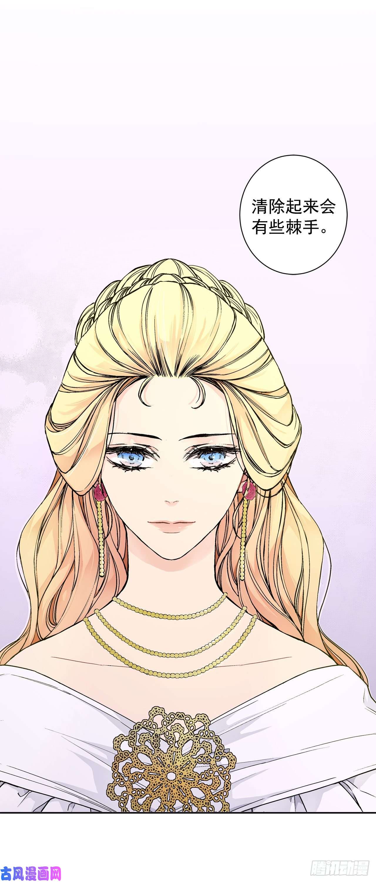 异族侍女逆袭记20.皇后和公主