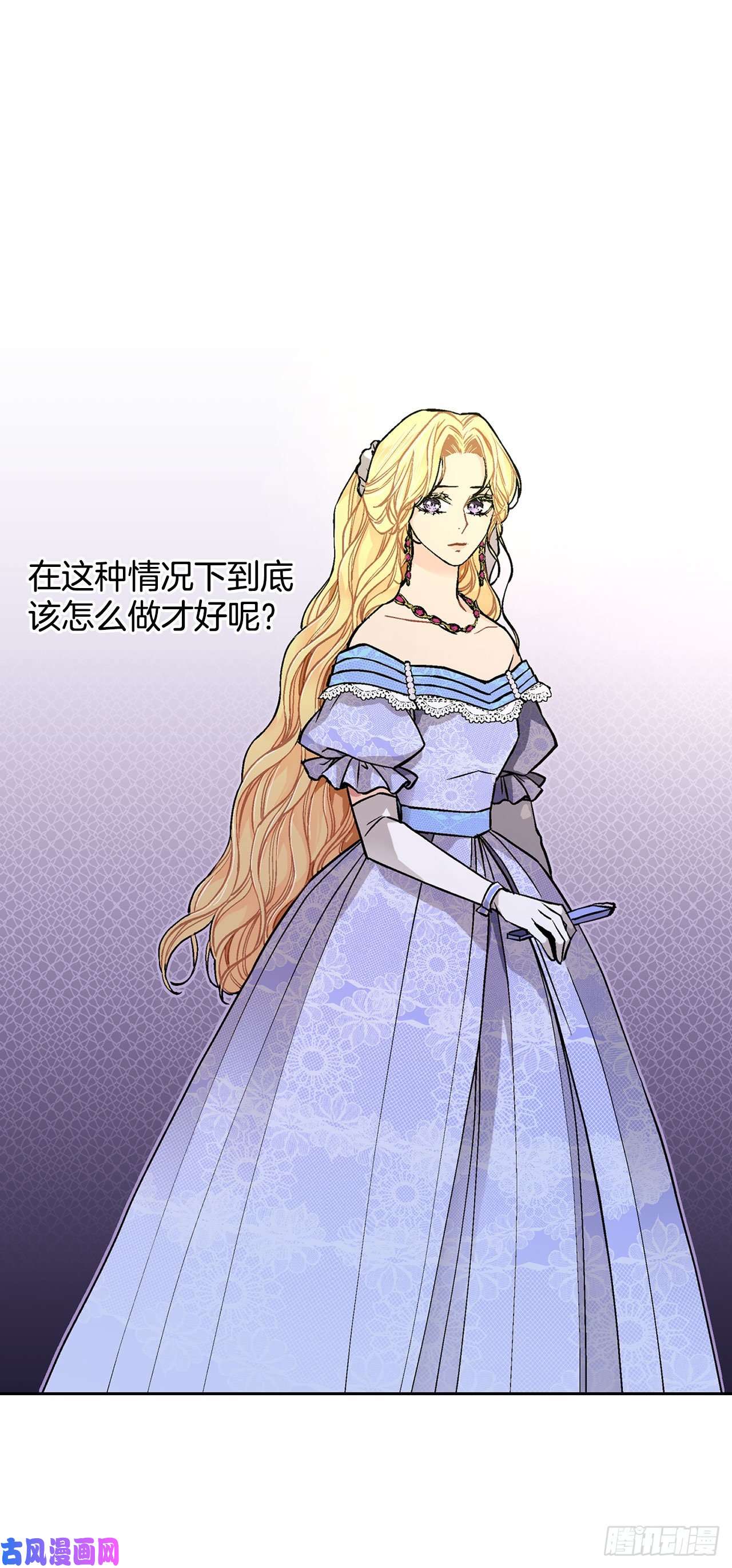 异族侍女逆袭记20.皇后和公主