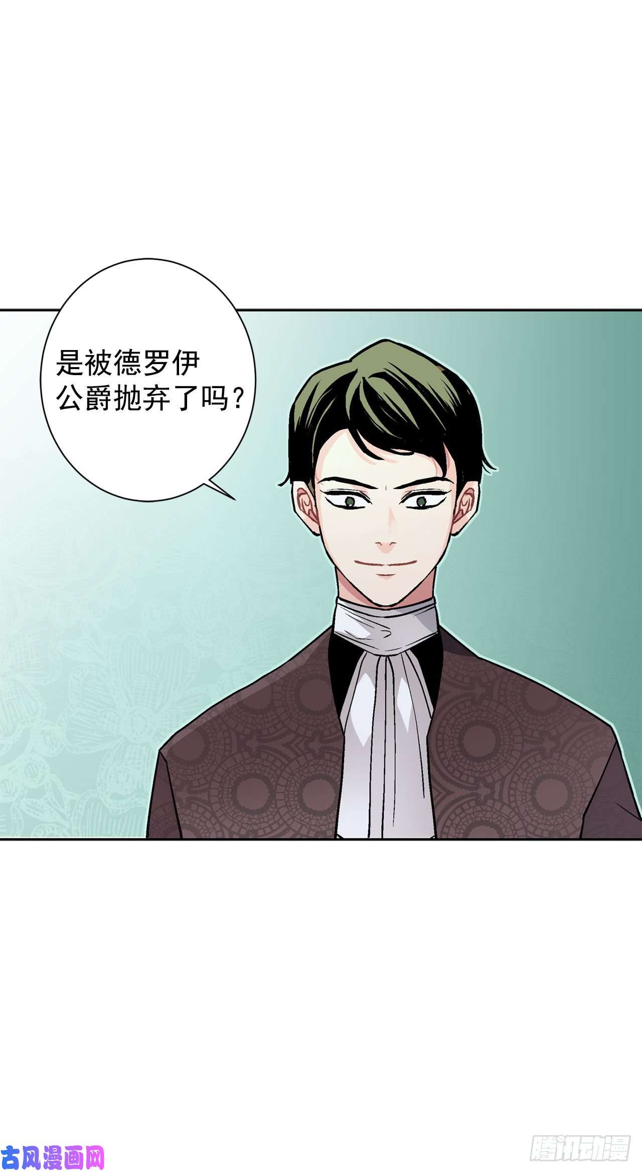 异族侍女逆袭记20.皇后和公主