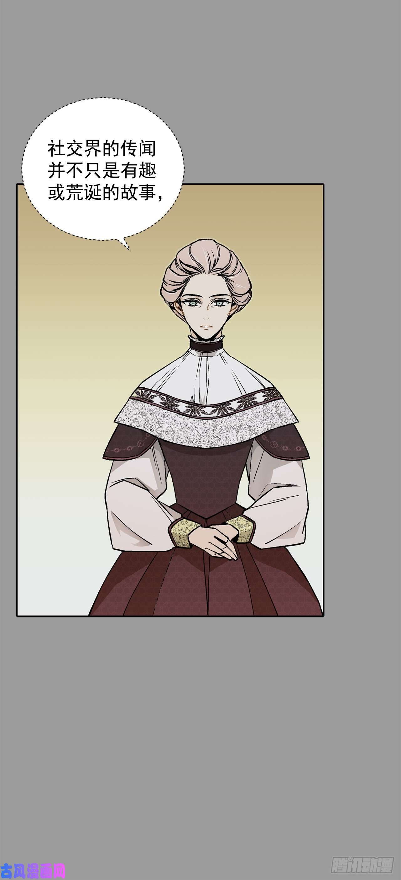 异族侍女逆袭记20.皇后和公主