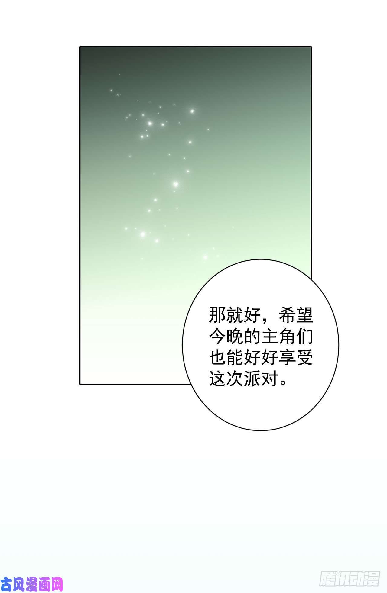 异族侍女逆袭记20.皇后和公主