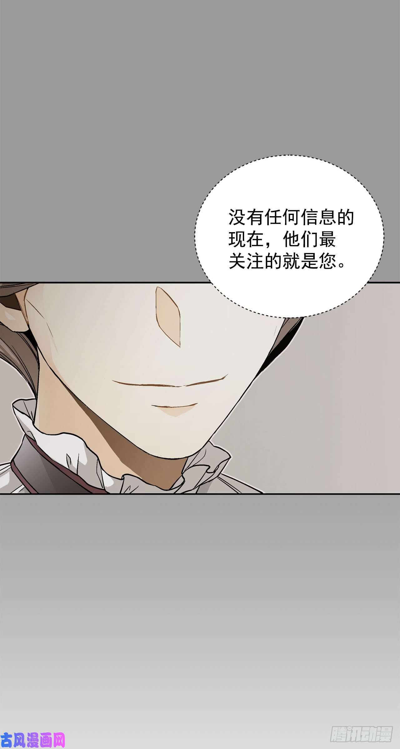 异族侍女逆袭记20.皇后和公主