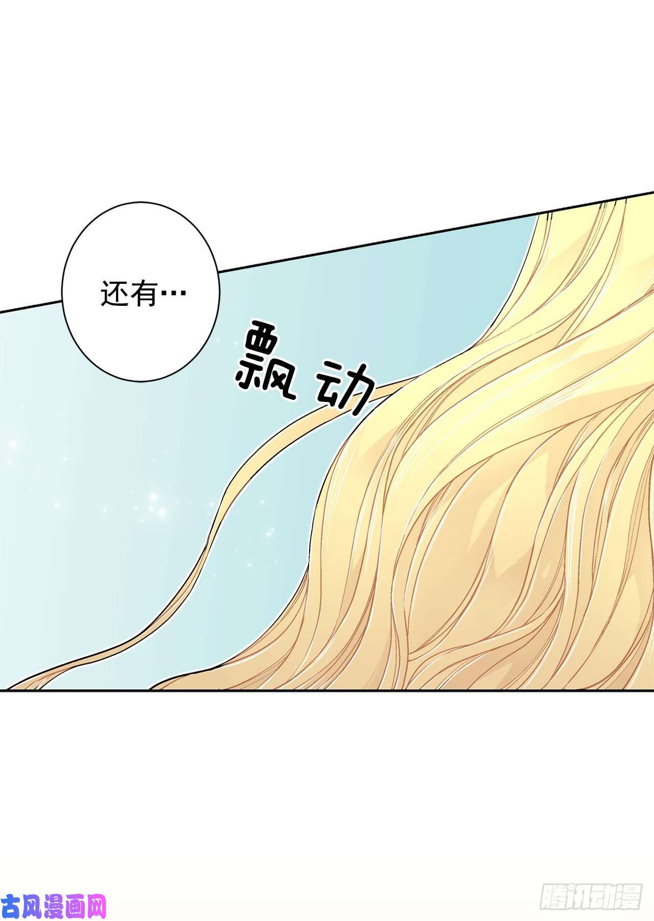 异族侍女逆袭记20.皇后和公主