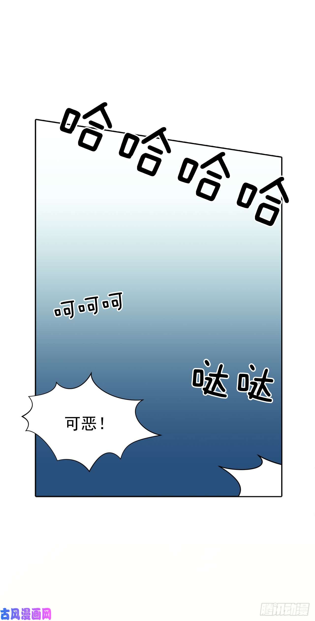 异族侍女逆袭记21.你做得很好