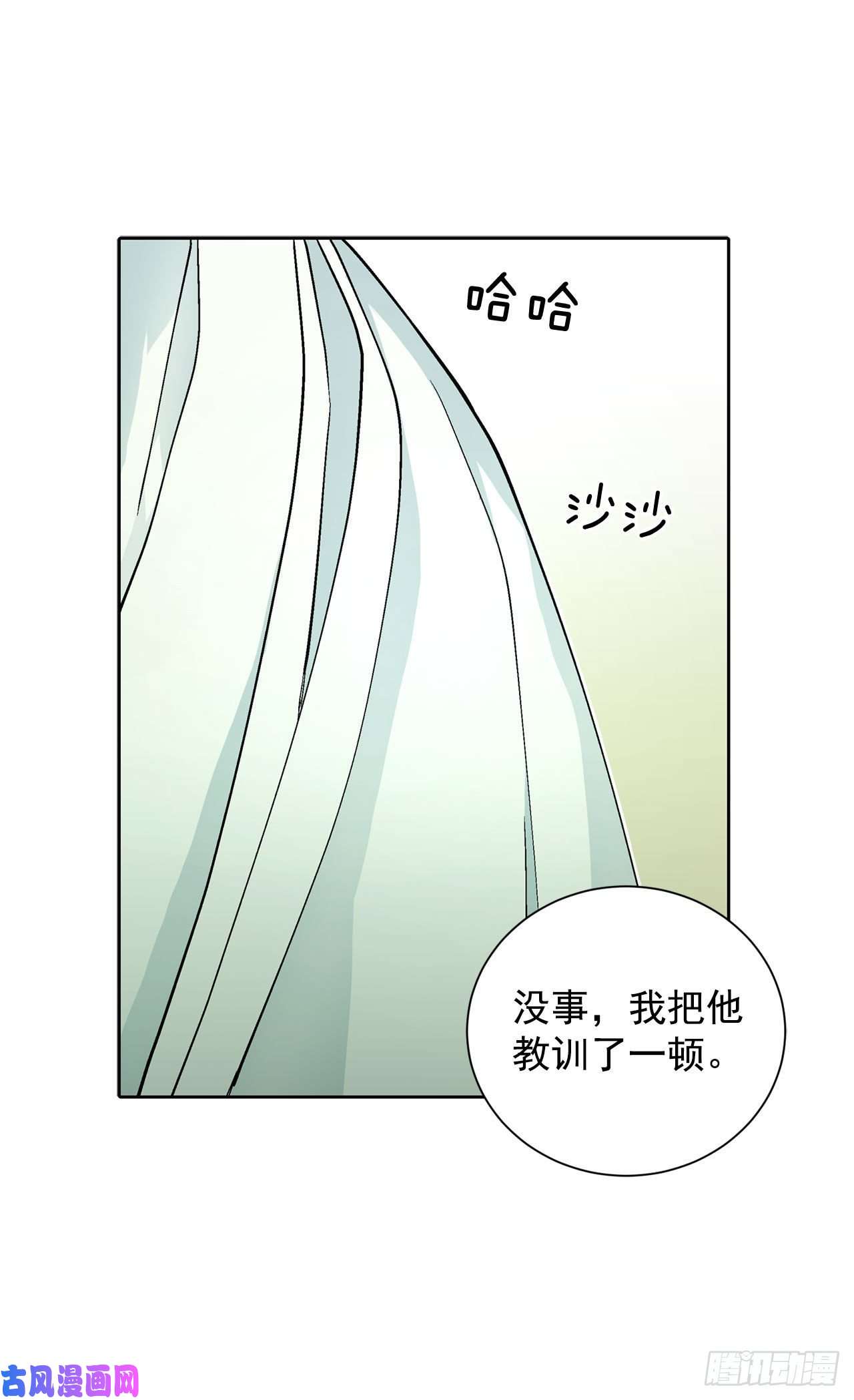 异族侍女逆袭记21.你做得很好