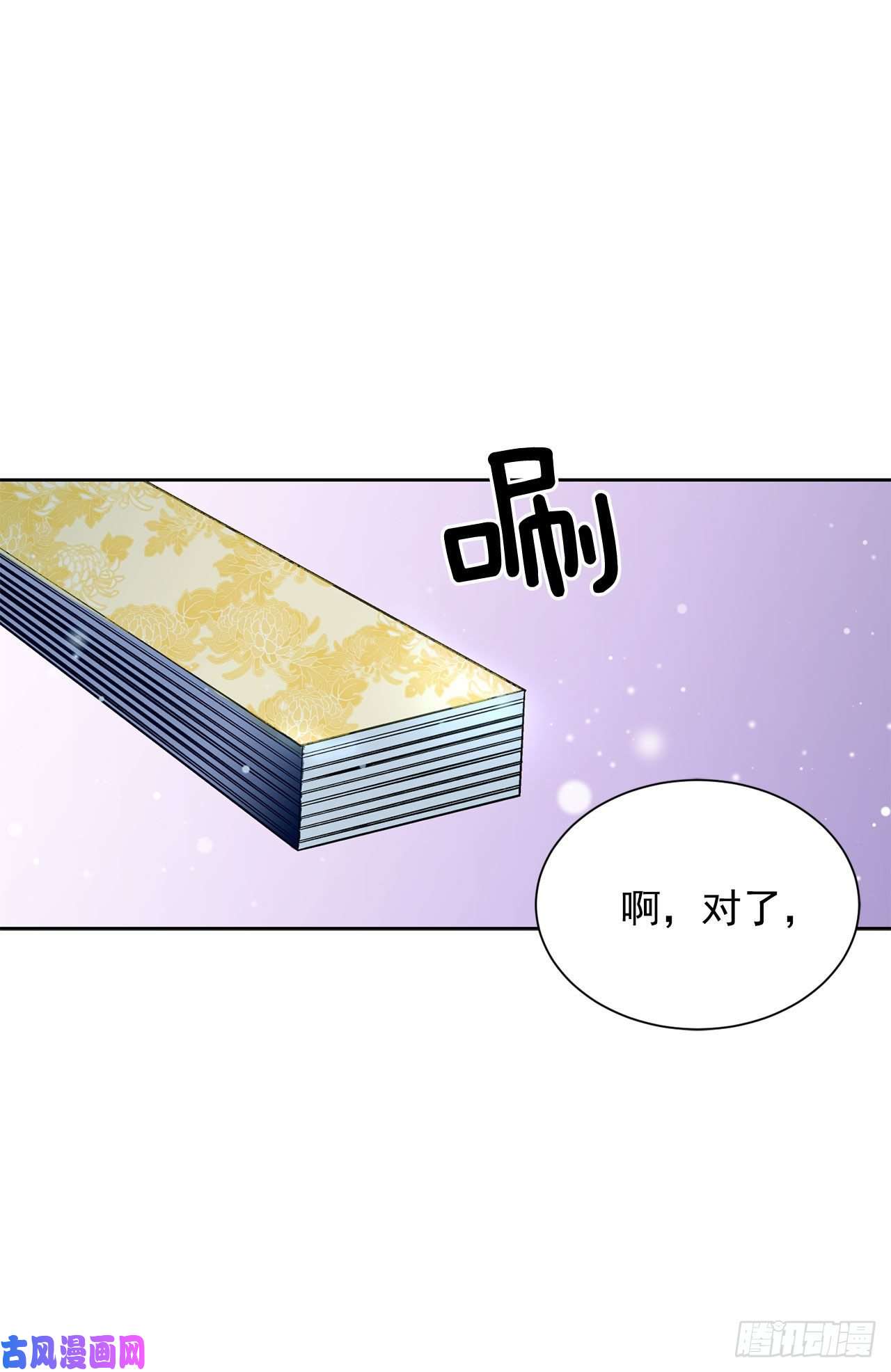 异族侍女逆袭记22.菲欧雷