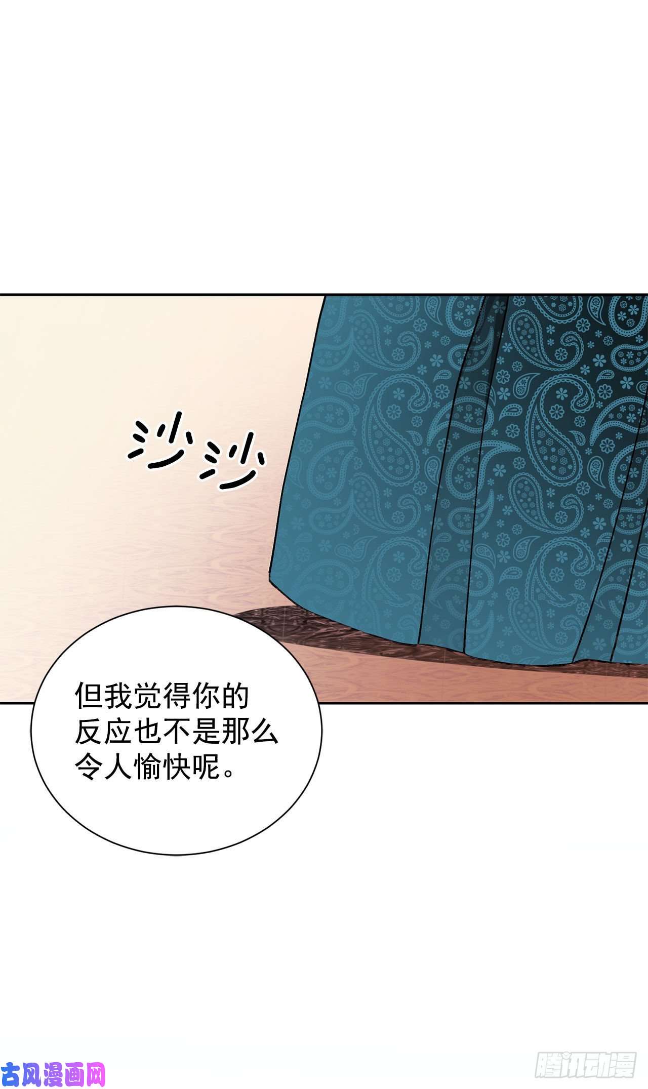 异族侍女逆袭记22.菲欧雷