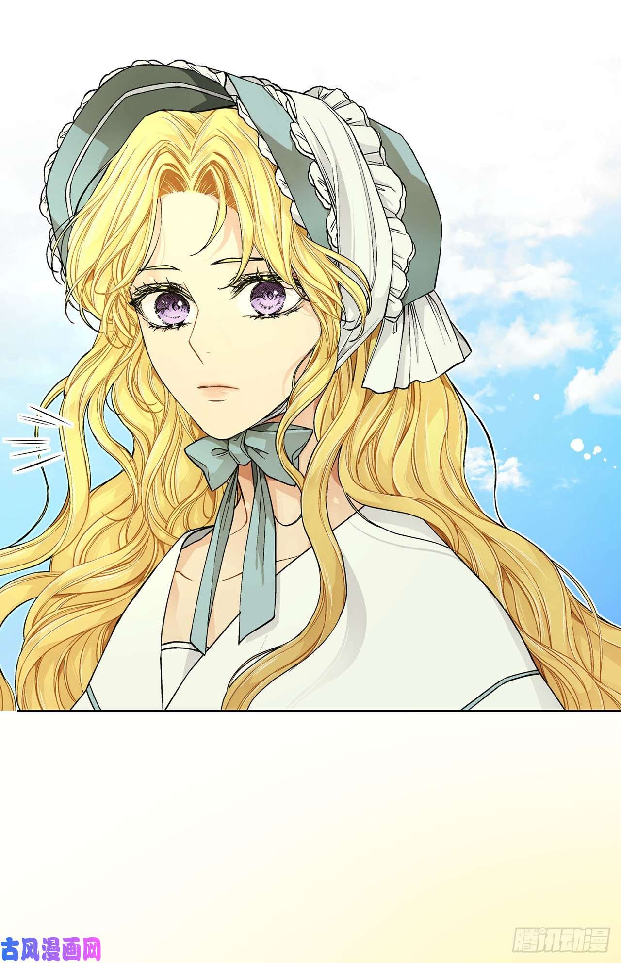 异族侍女逆袭记23.订婚