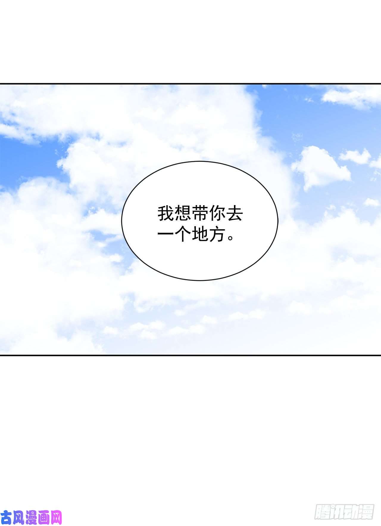 异族侍女逆袭记23.订婚