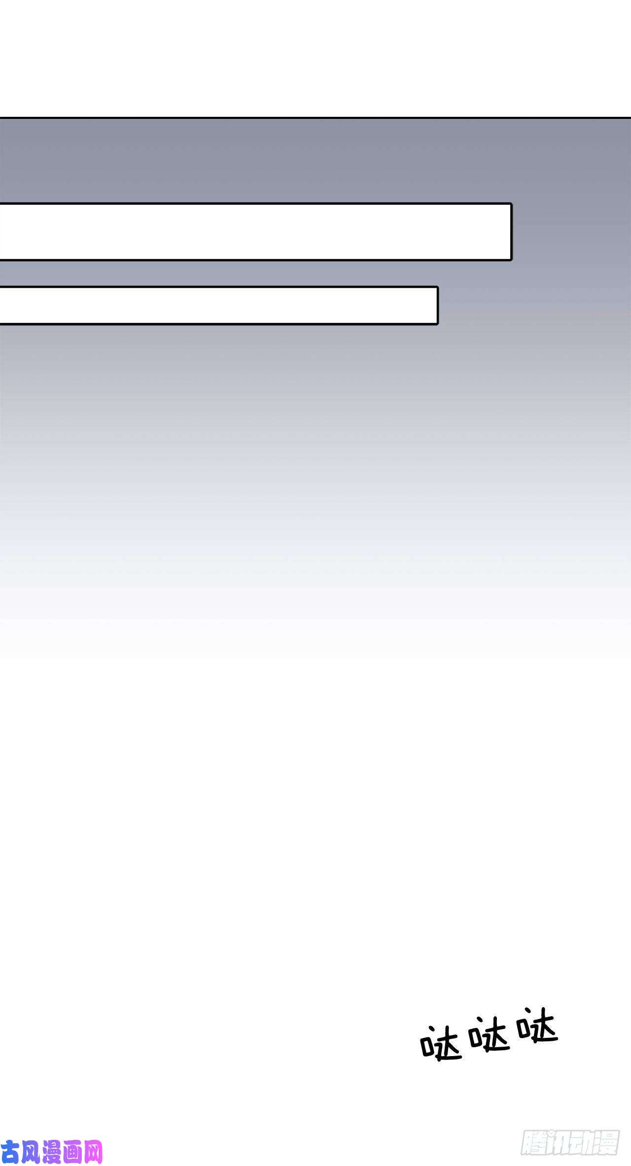 异族侍女逆袭记23.订婚