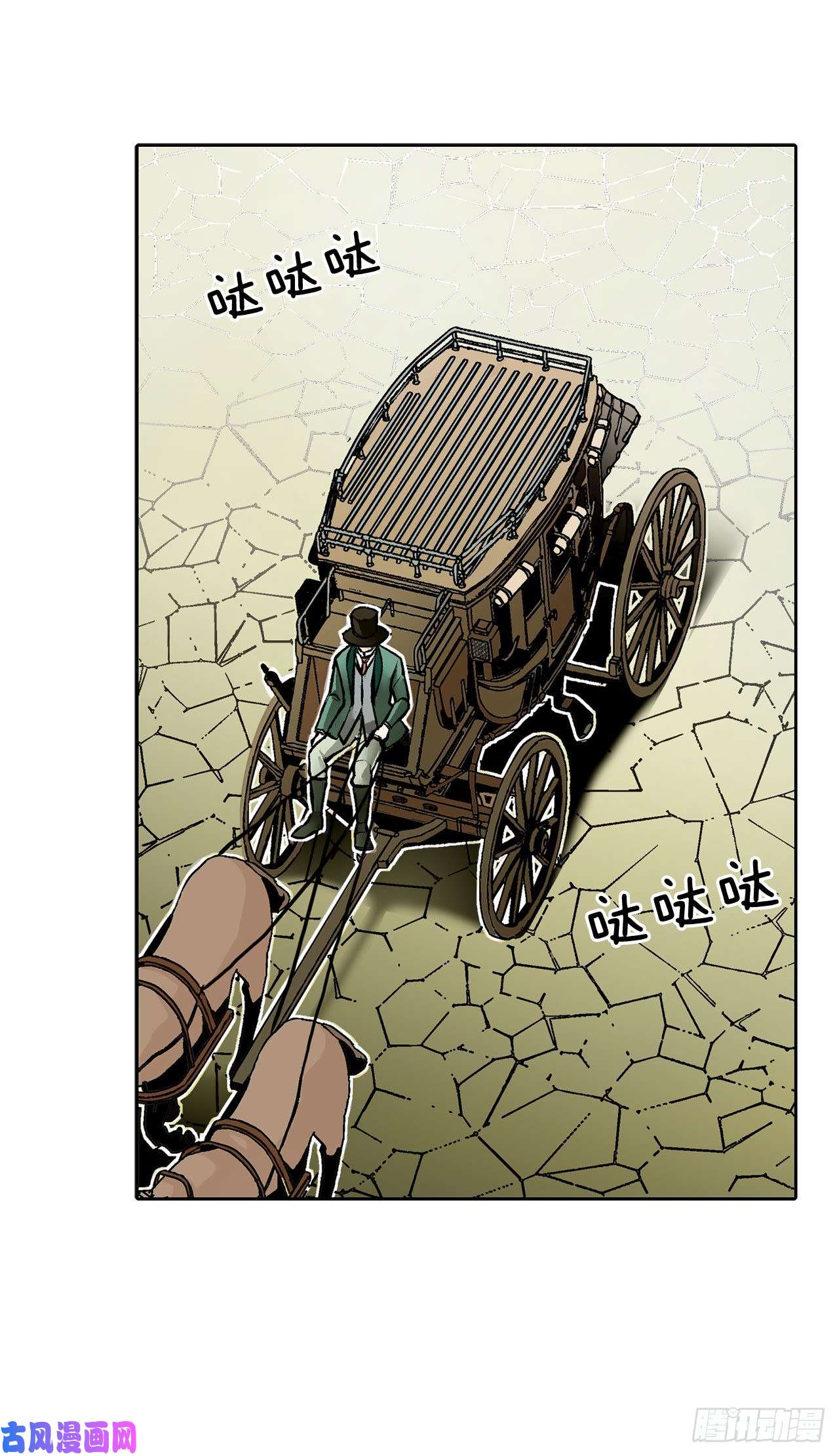 异族侍女逆袭记23.订婚