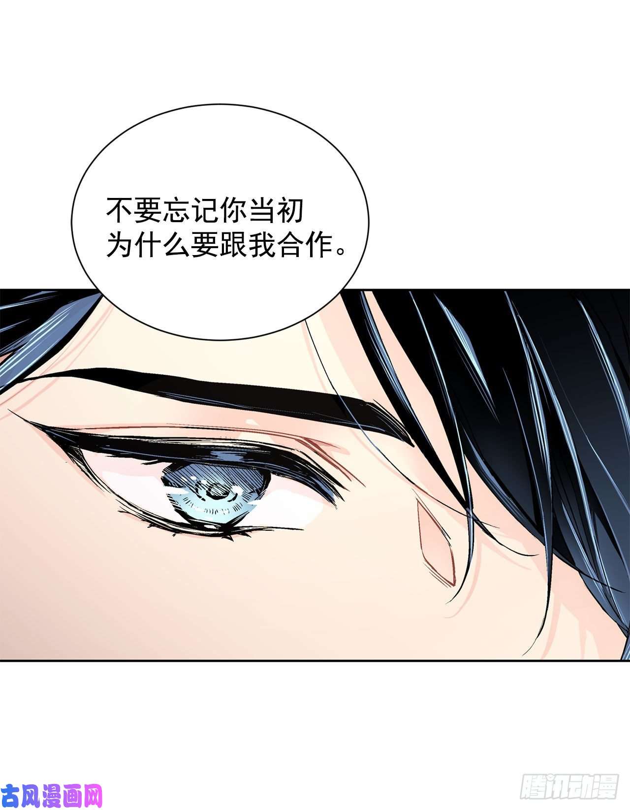 异族侍女逆袭记23.订婚