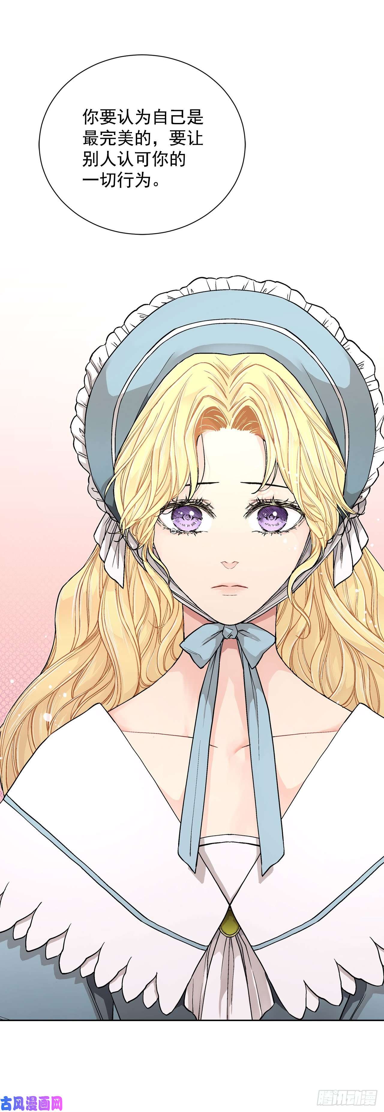 异族侍女逆袭记23.订婚