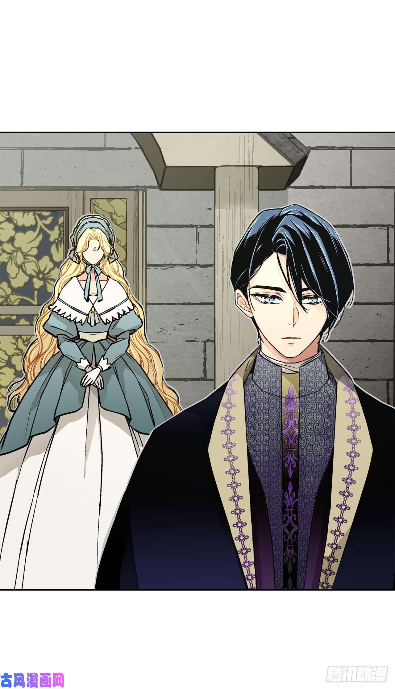 异族侍女逆袭记23.订婚