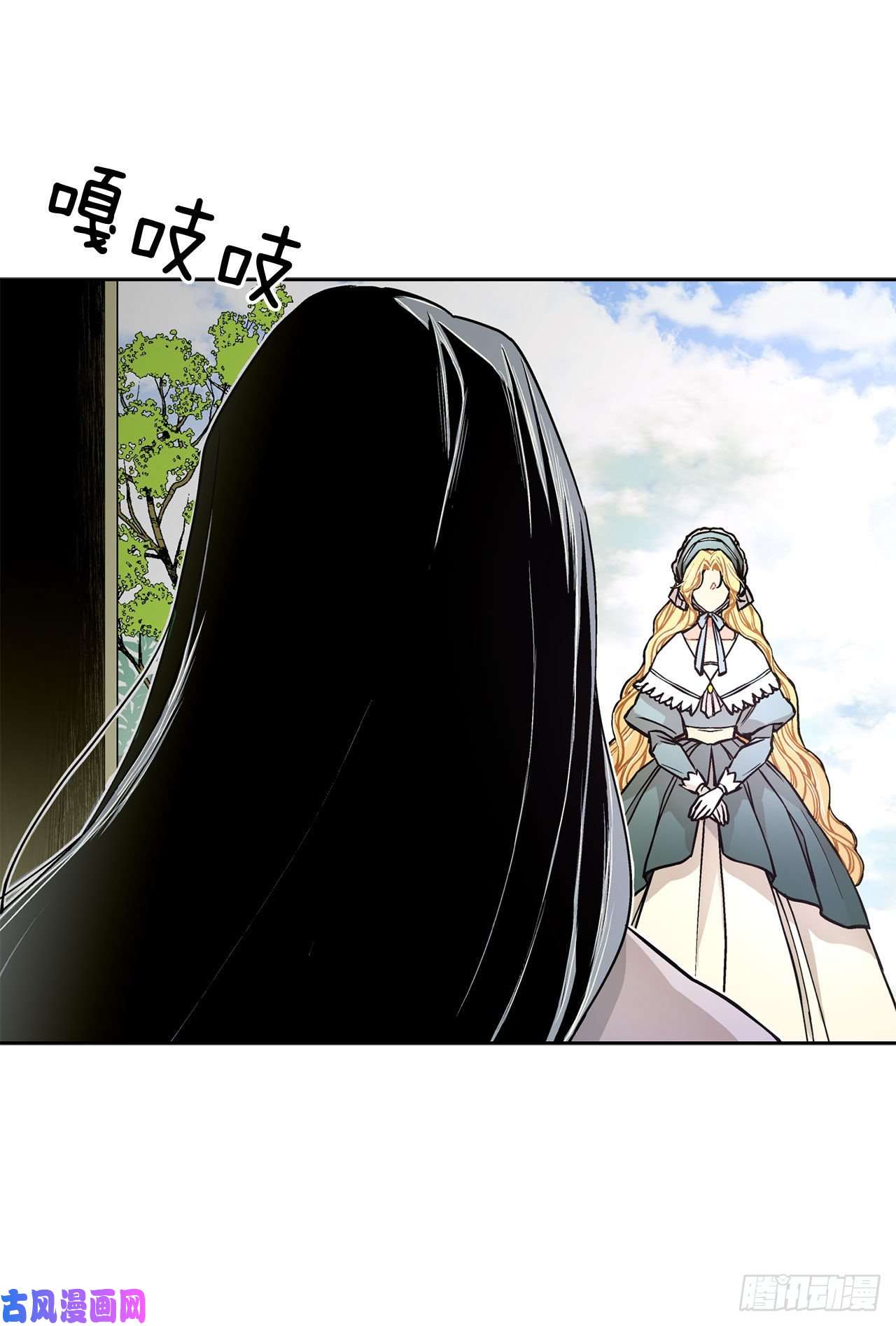 异族侍女逆袭记23.订婚