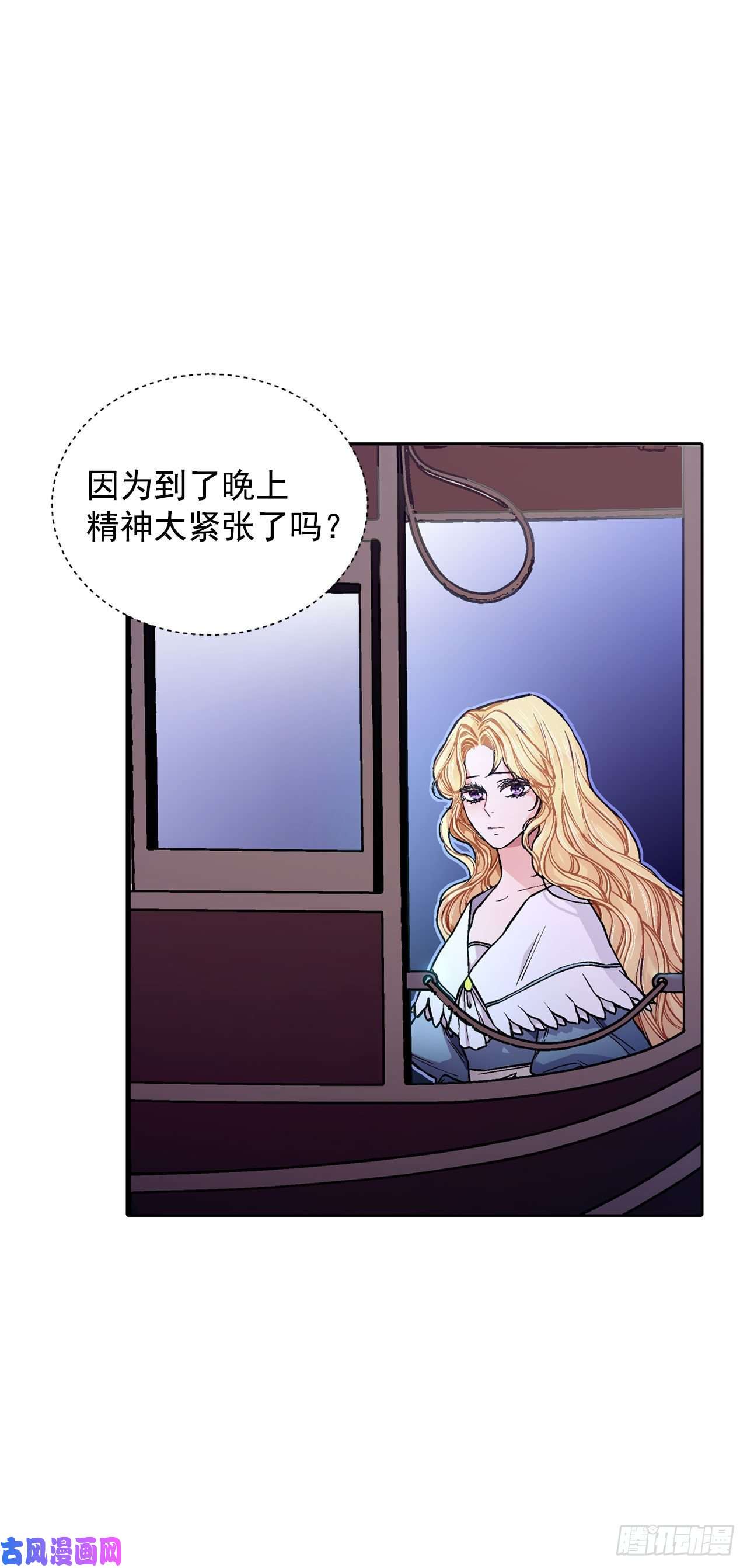 异族侍女逆袭记24.临时住处