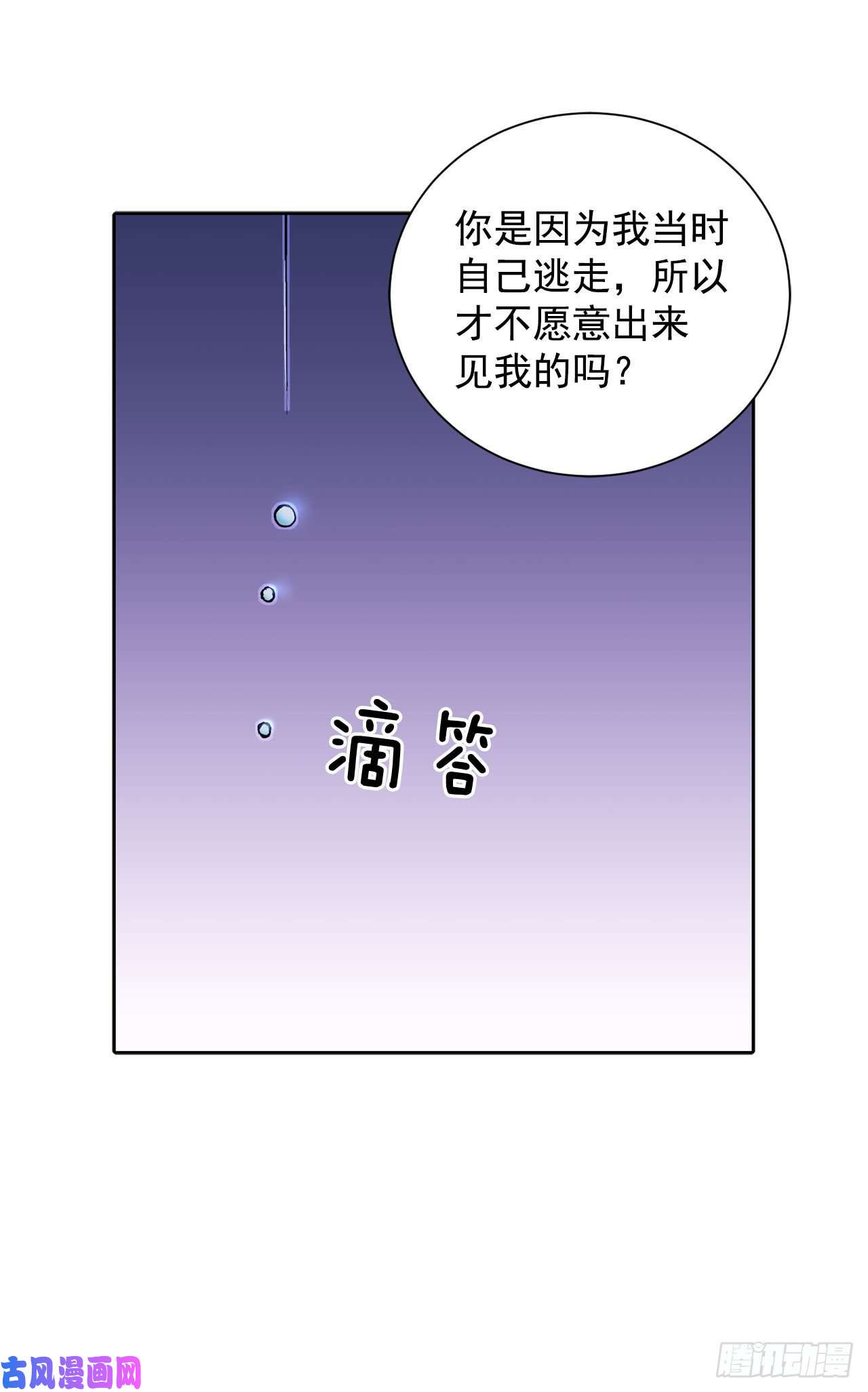 异族侍女逆袭记24.临时住处