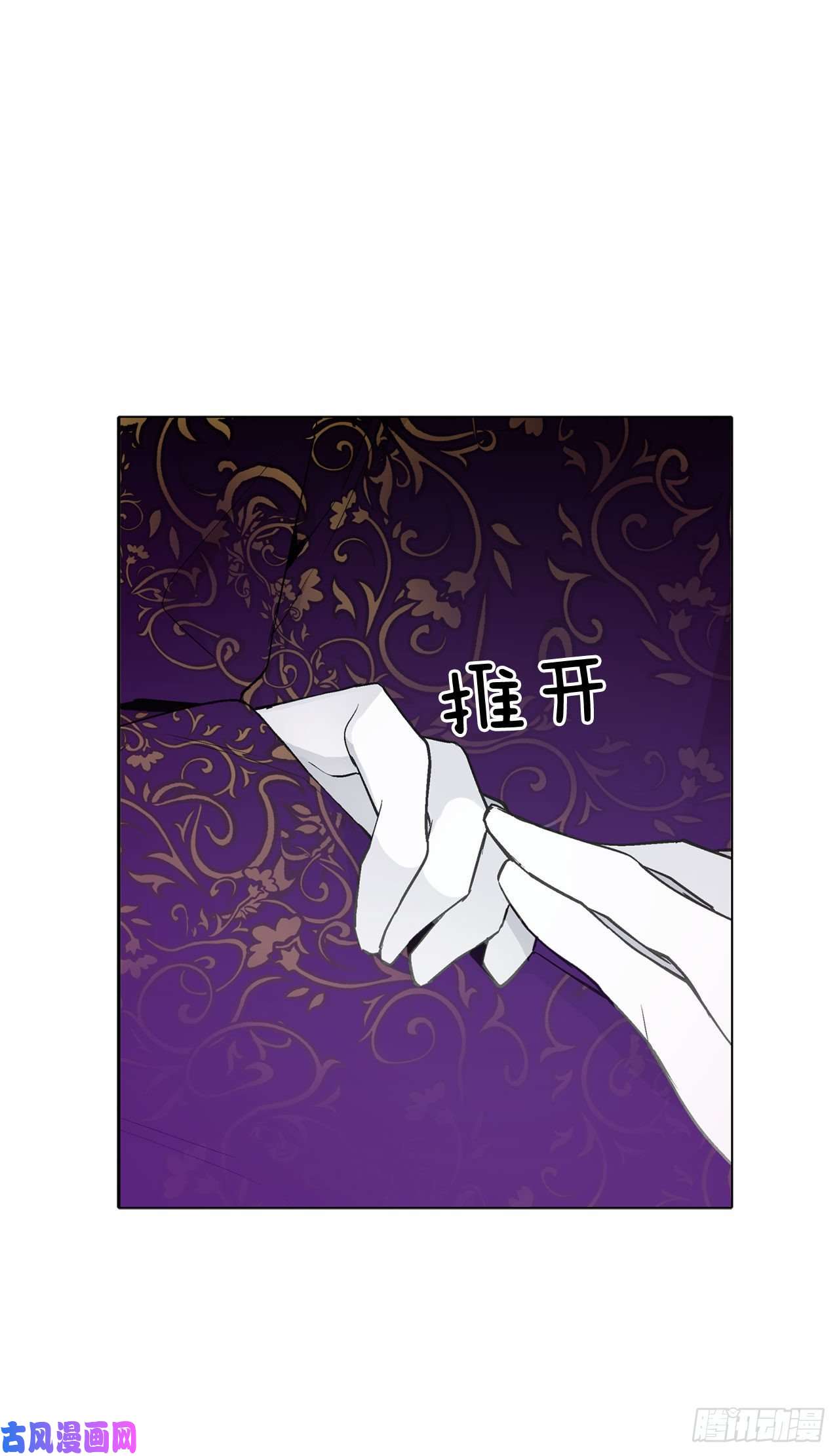 异族侍女逆袭记24.临时住处