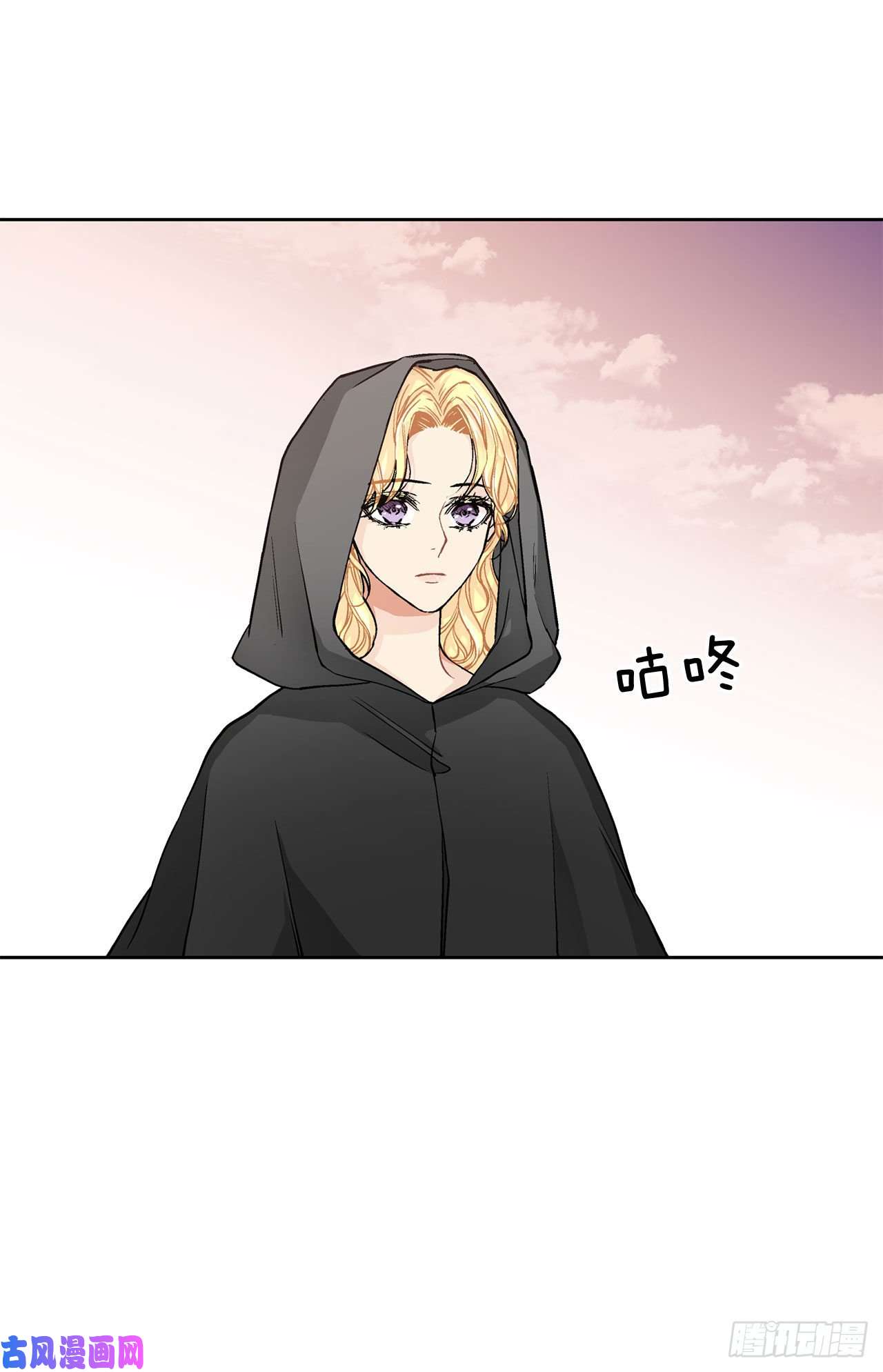 异族侍女逆袭记25.阿玛斯