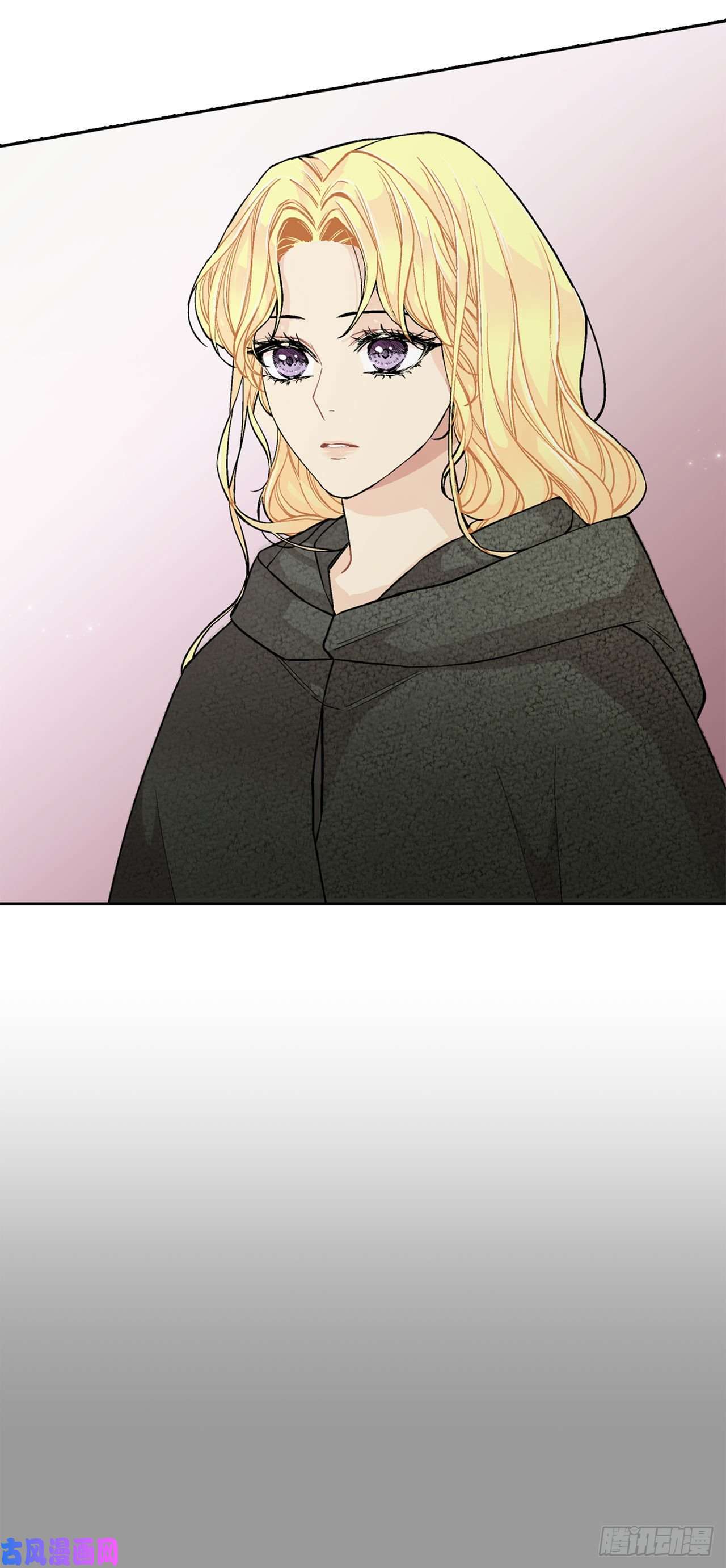异族侍女逆袭记25.阿玛斯