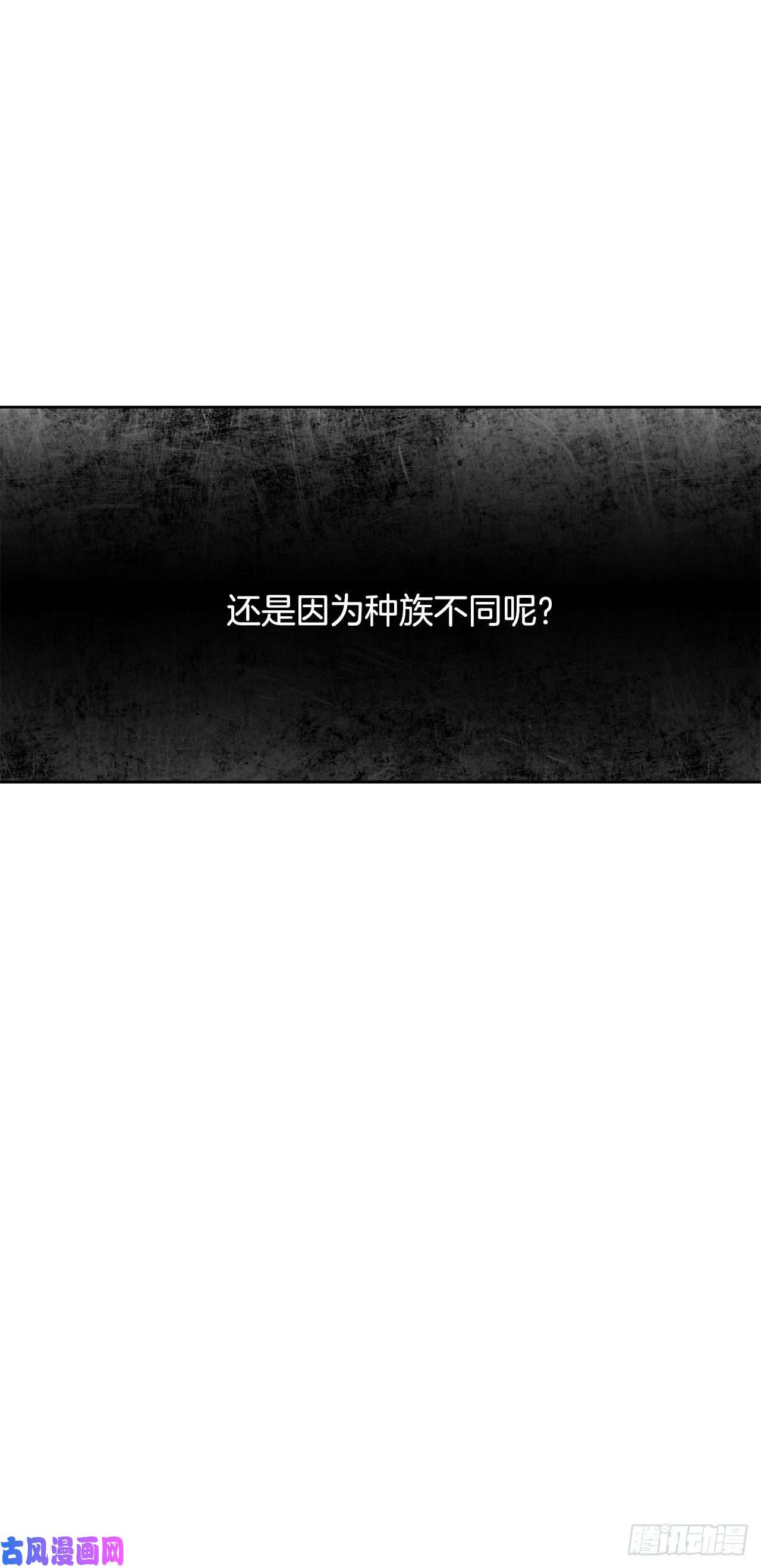 异族侍女逆袭记26.两难