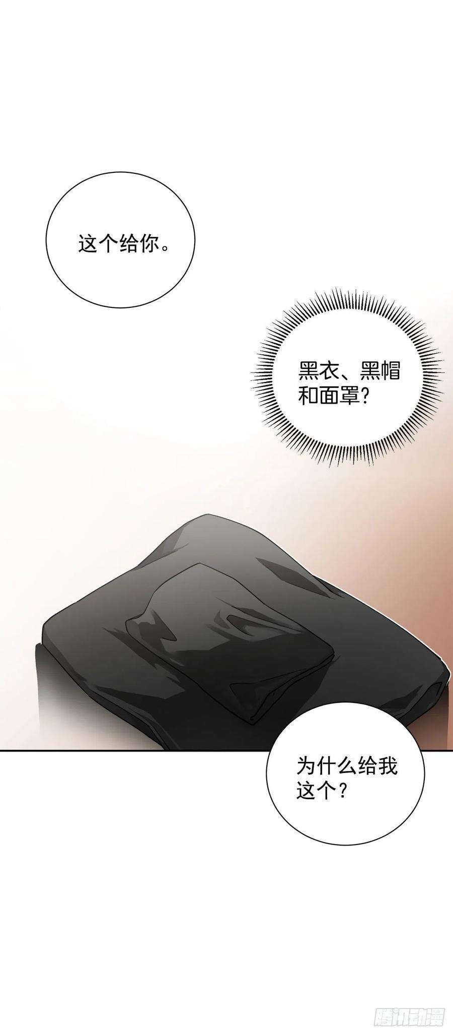 异族侍女逆袭记27.拯救族人