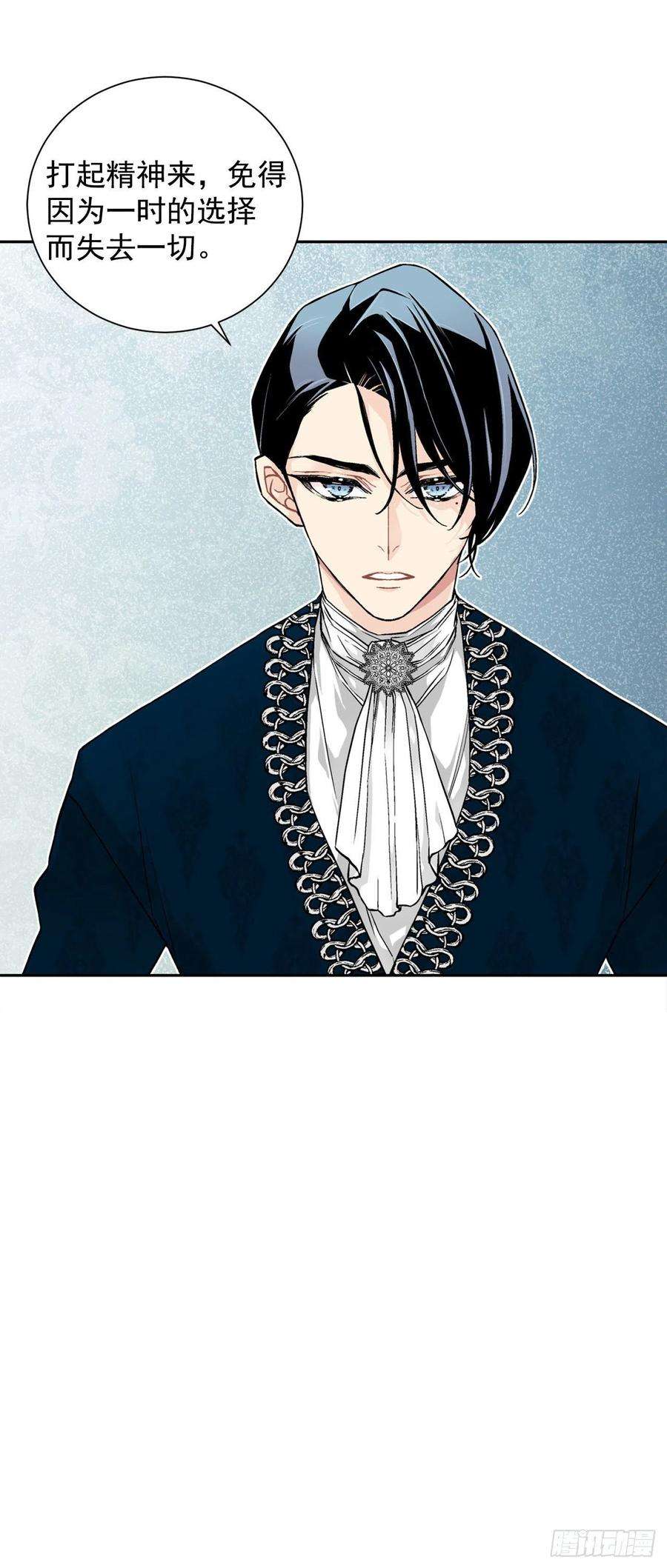 异族侍女逆袭记27.拯救族人