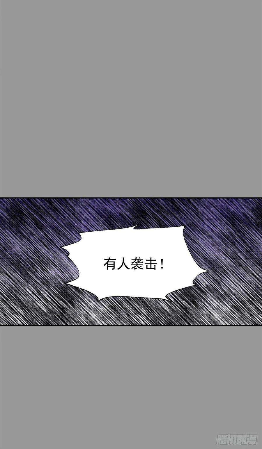 异族侍女逆袭记28.茶会