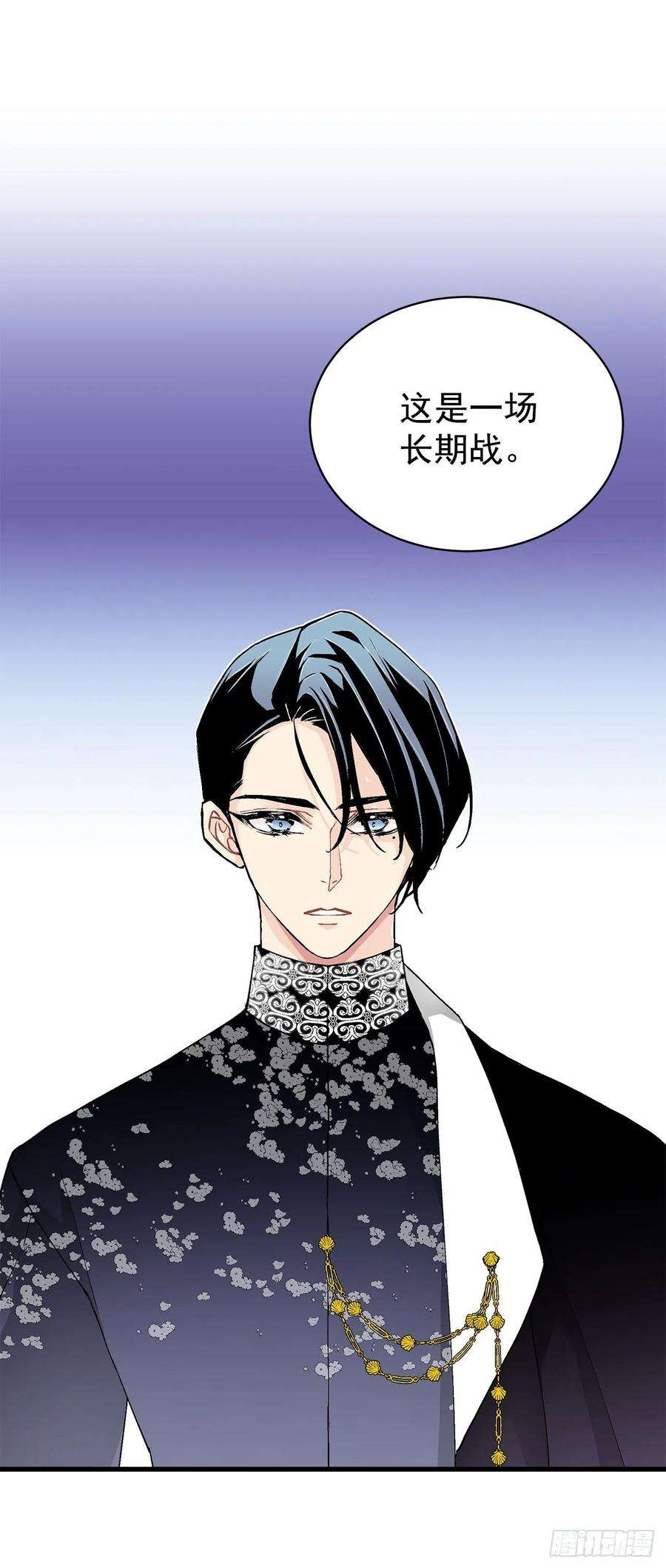 异族侍女逆袭记29.玫瑰花