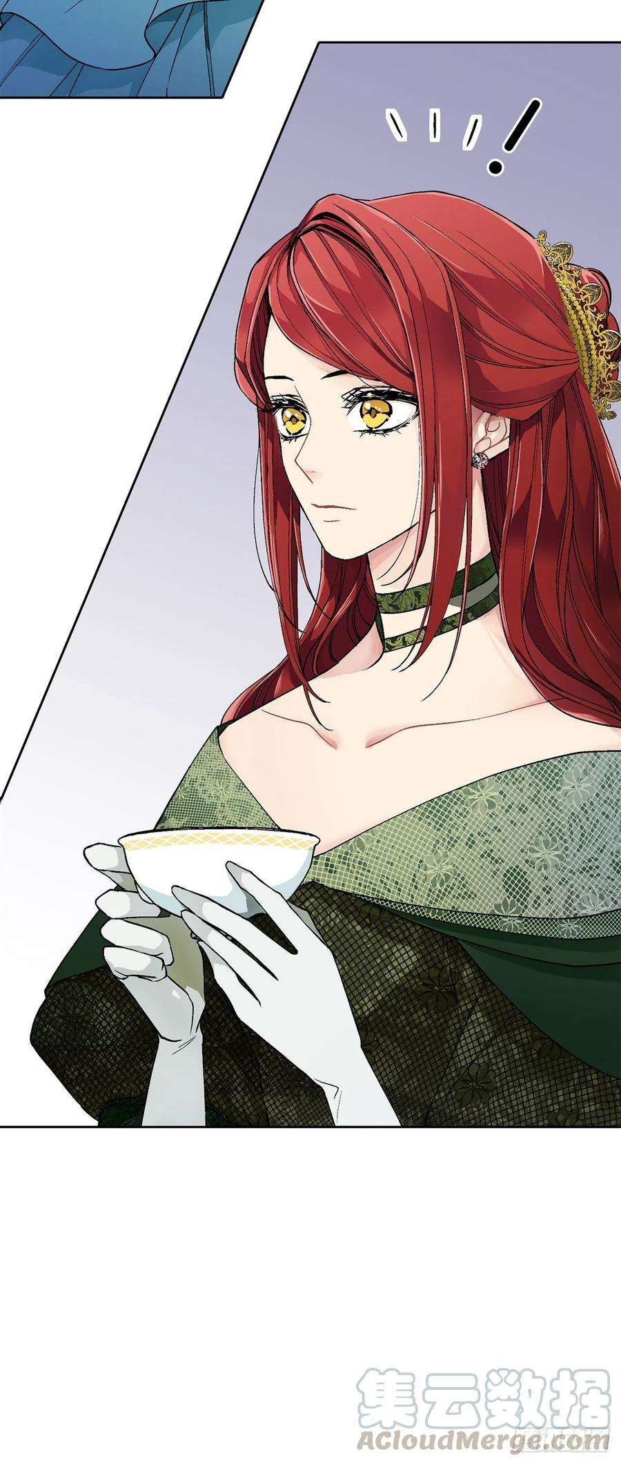 异族侍女逆袭记29.玫瑰花