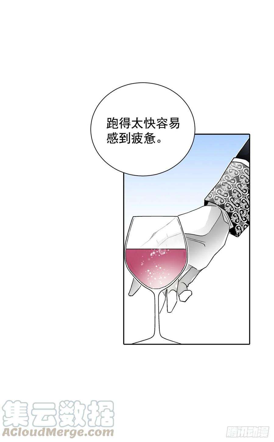 异族侍女逆袭记30.不要妥协