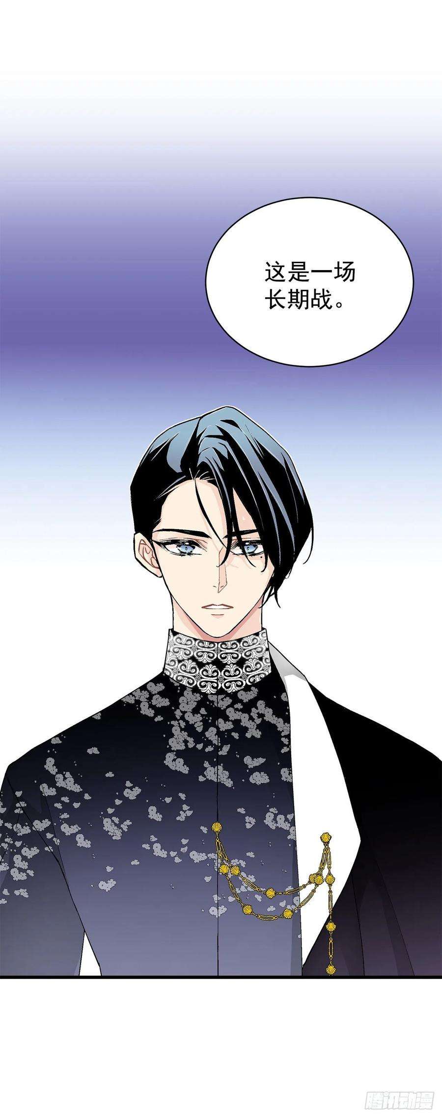 异族侍女逆袭记30.不要妥协