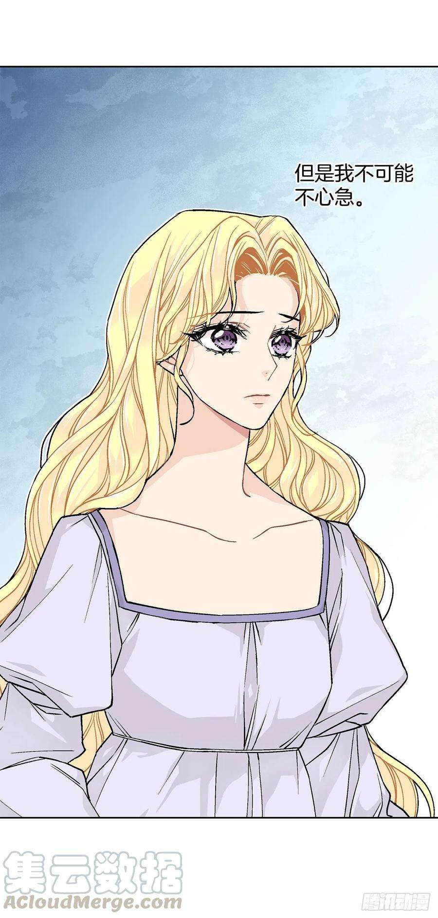 异族侍女逆袭记30.不要妥协