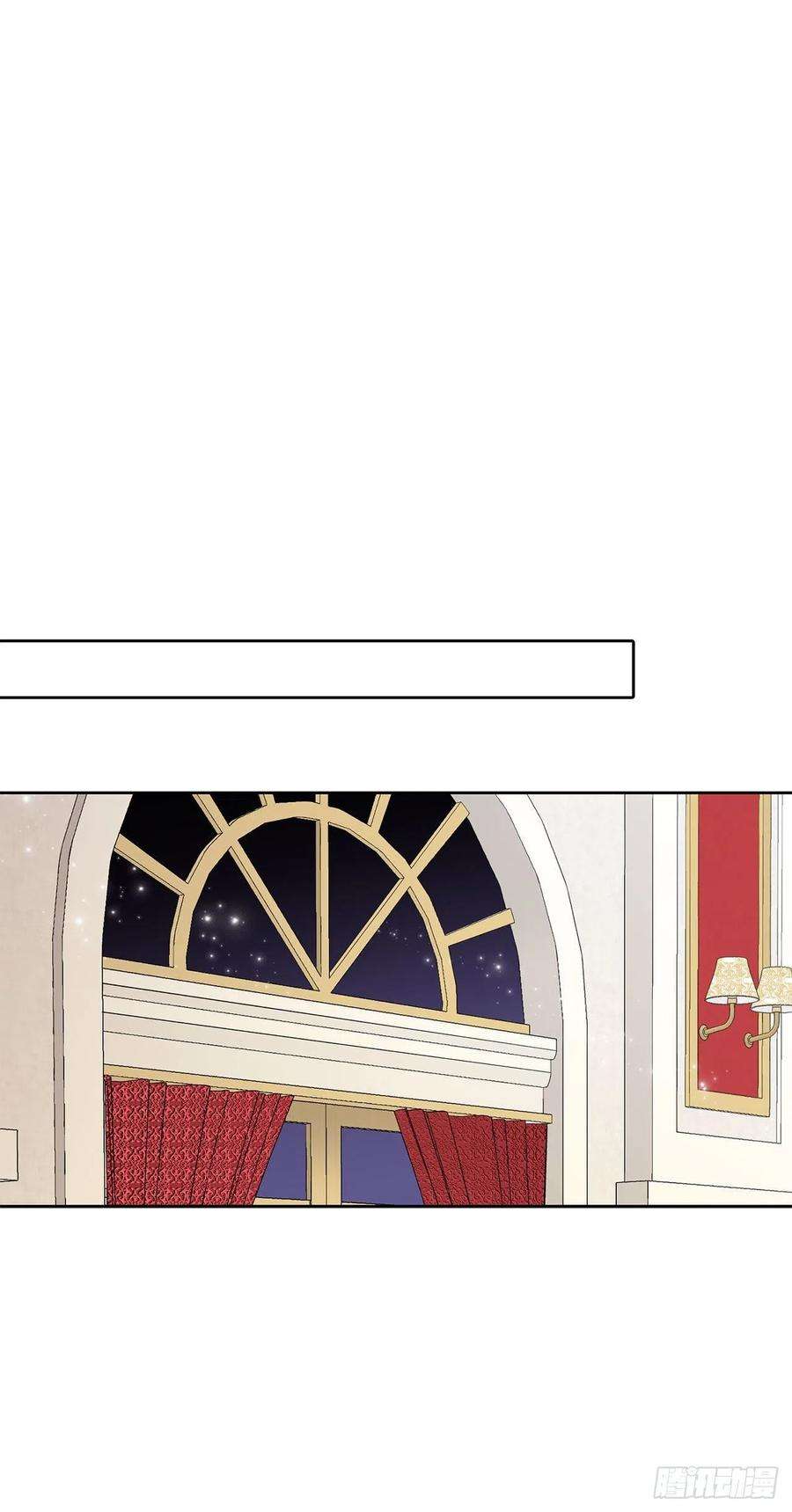 异族侍女逆袭记30.不要妥协