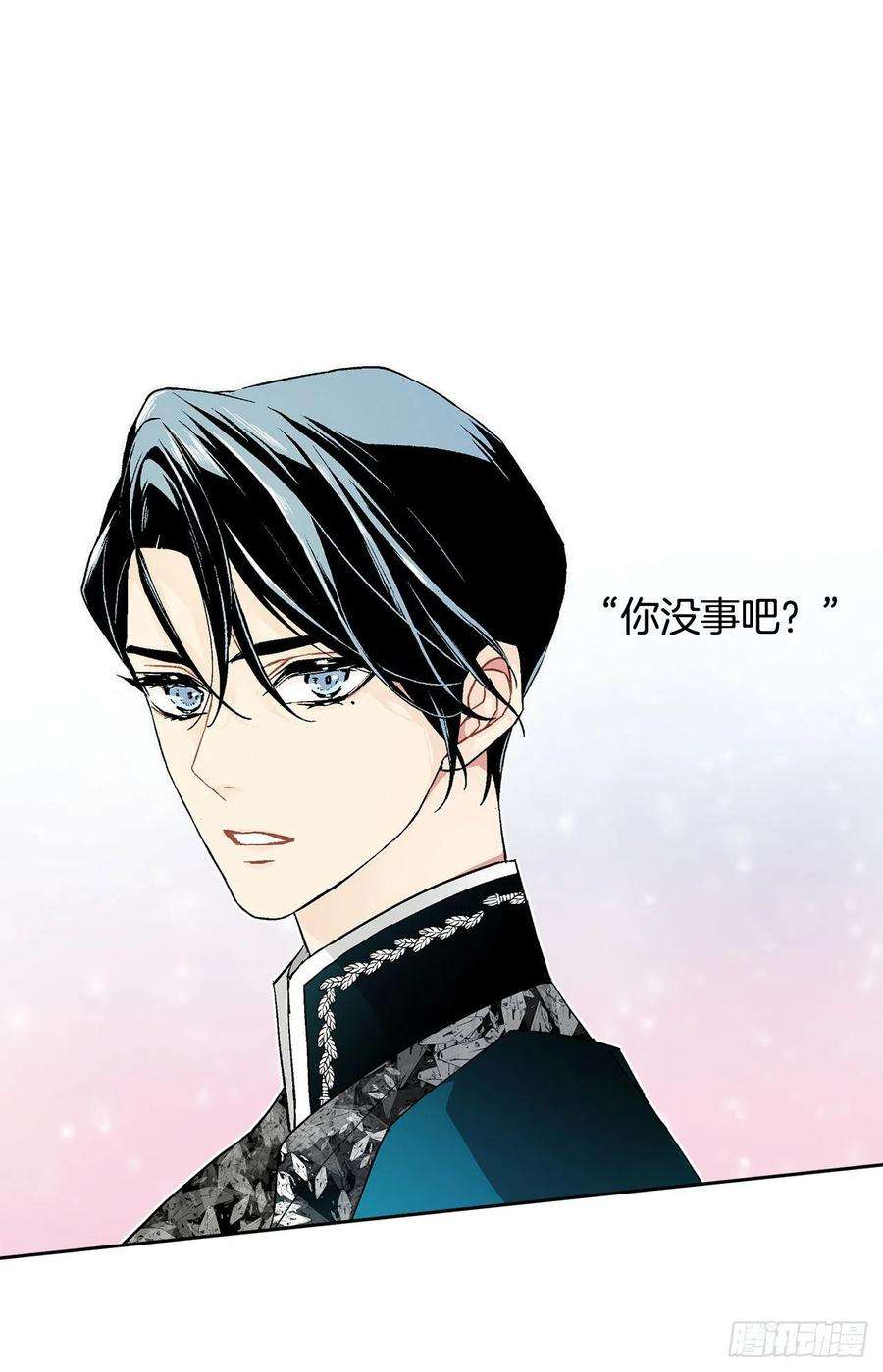 异族侍女逆袭记32.安心