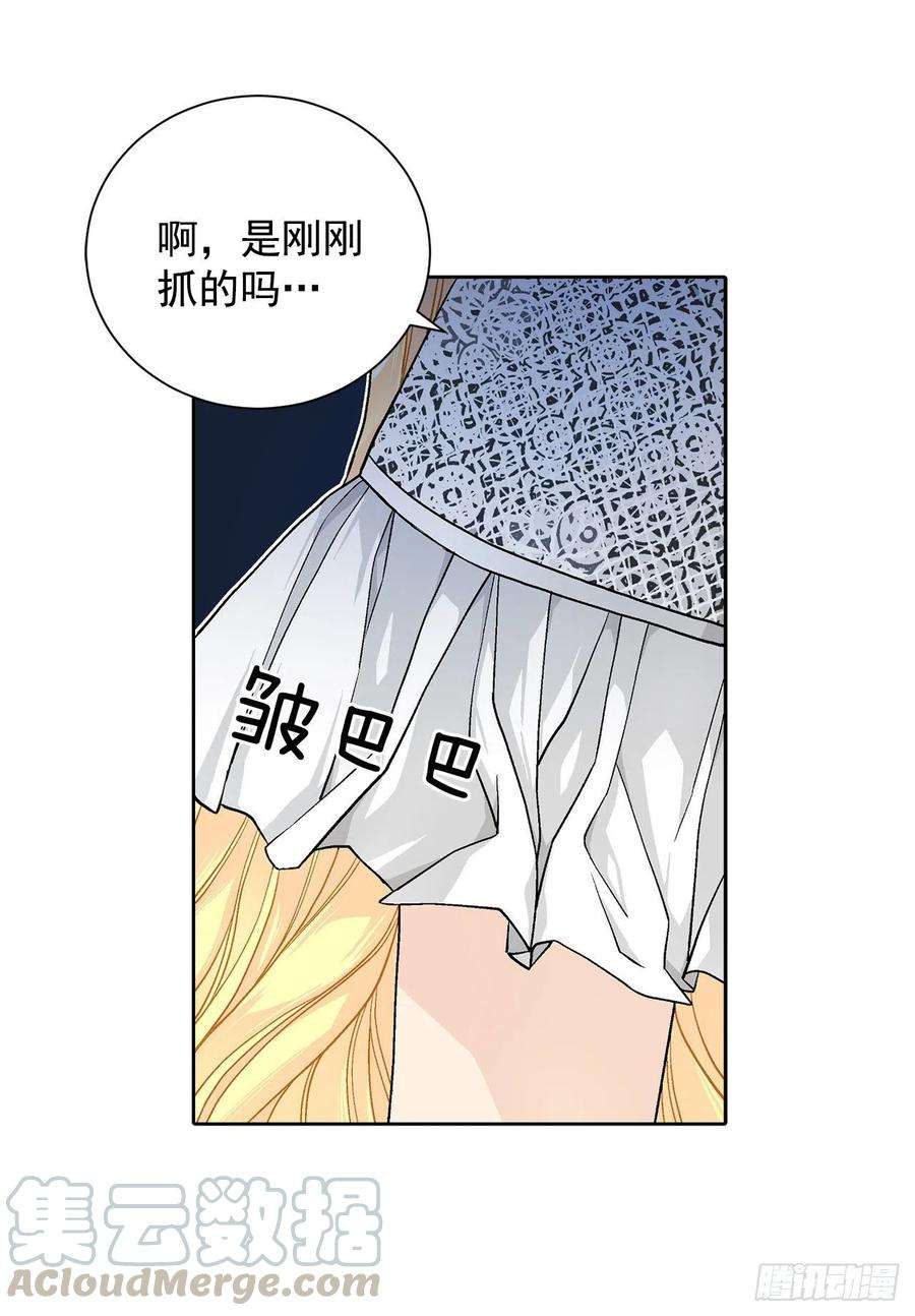异族侍女逆袭记33.危机