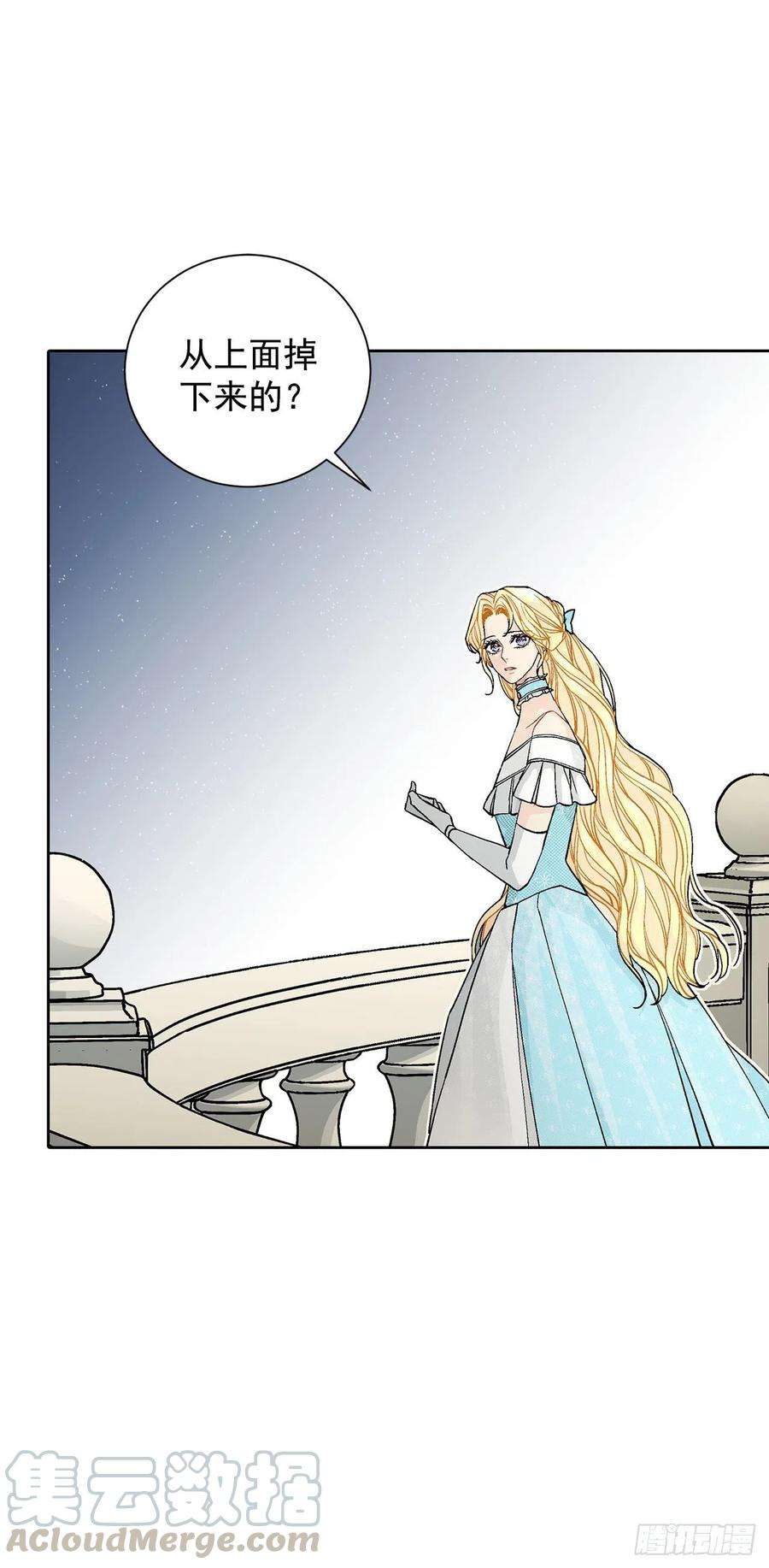 异族侍女逆袭记33.危机