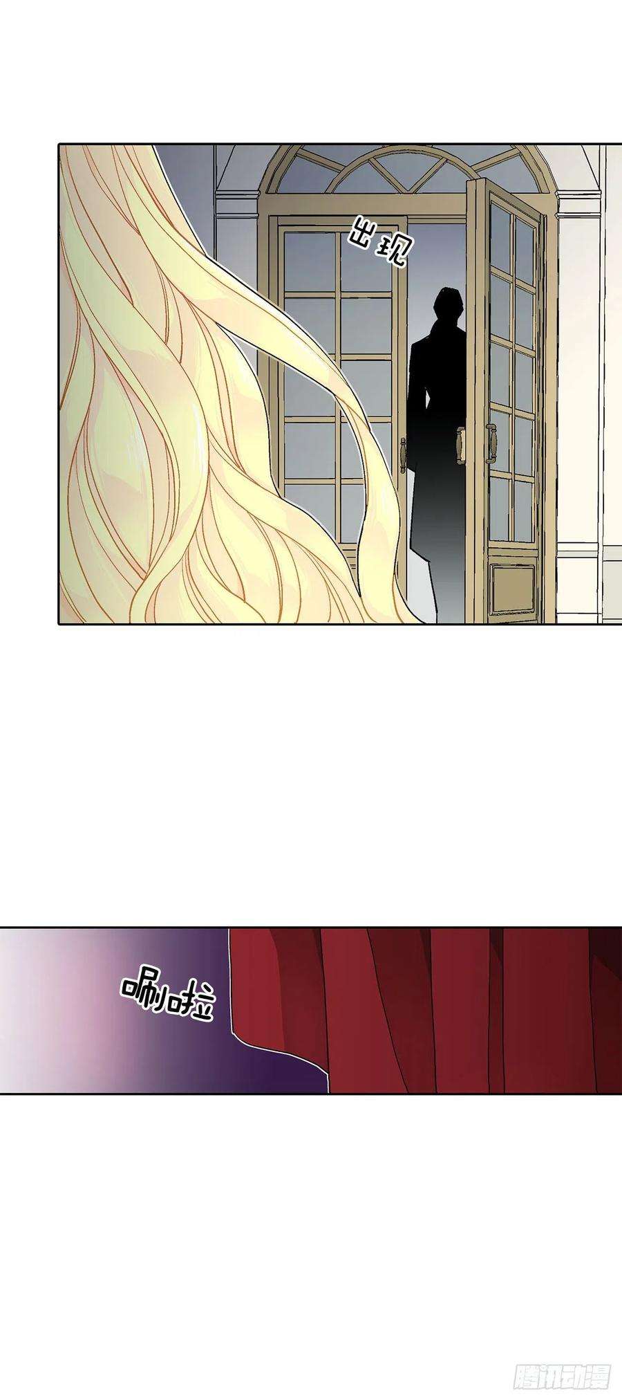 异族侍女逆袭记33.危机