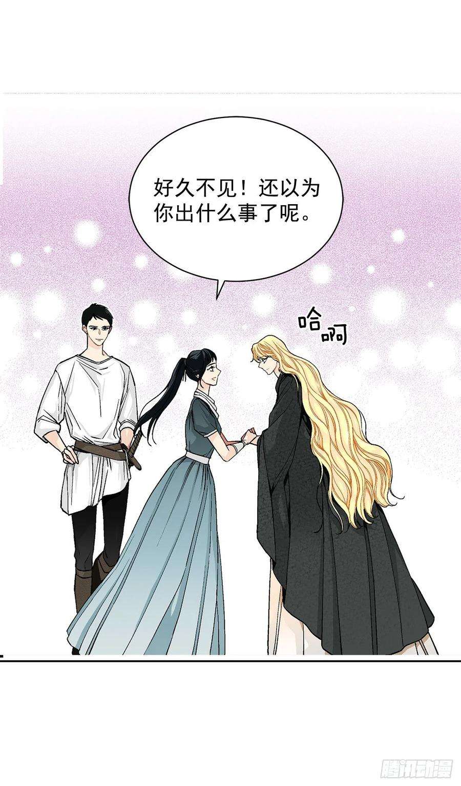 异族侍女逆袭记34.隐居