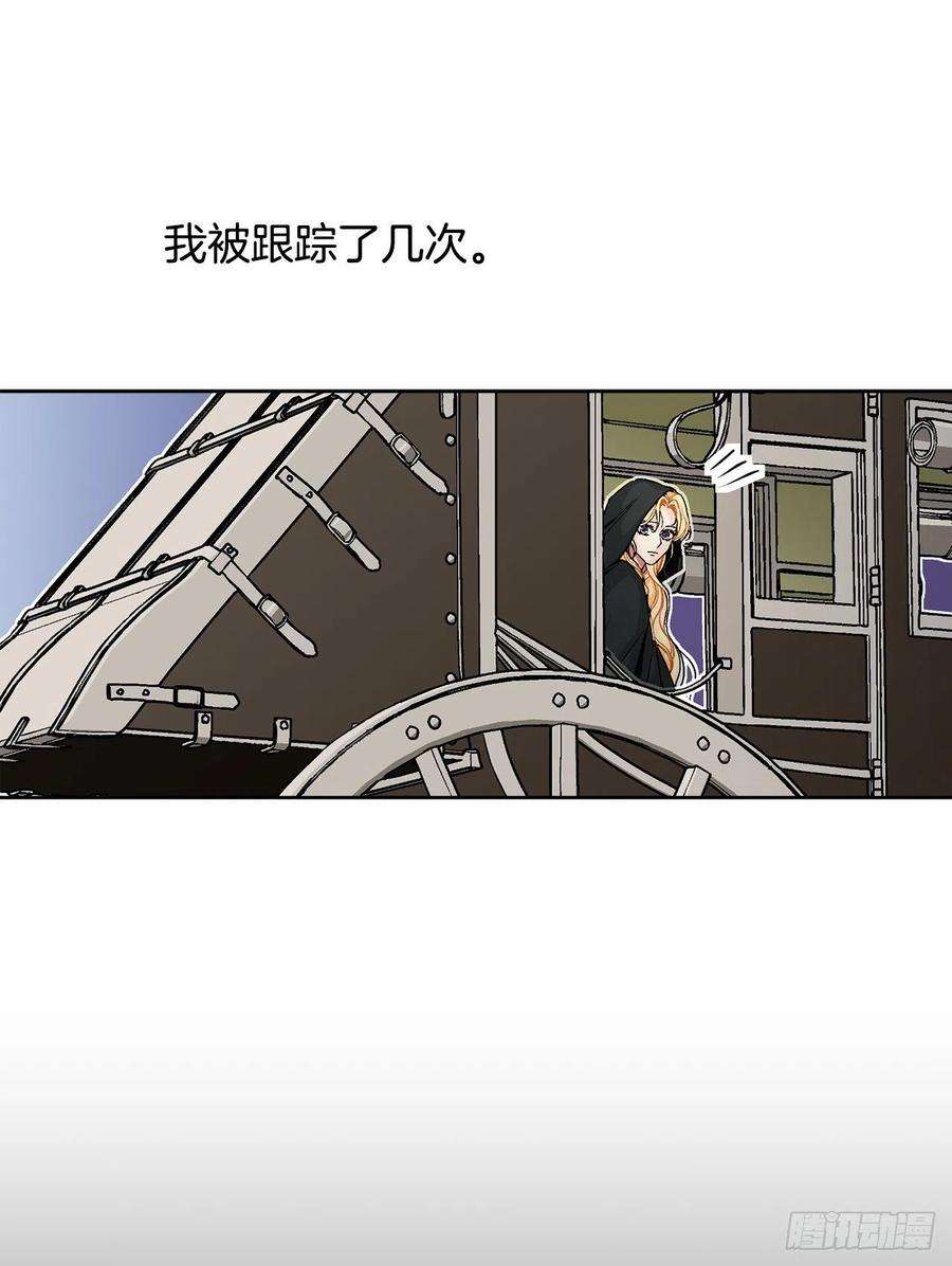 异族侍女逆袭记34.隐居
