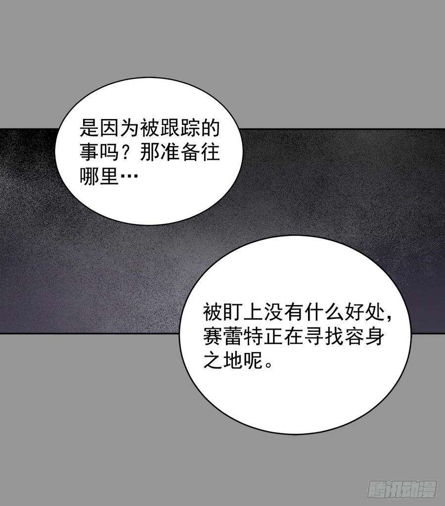 异族侍女逆袭记34.隐居