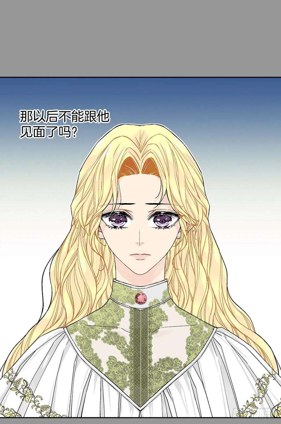 异族侍女逆袭记34.隐居