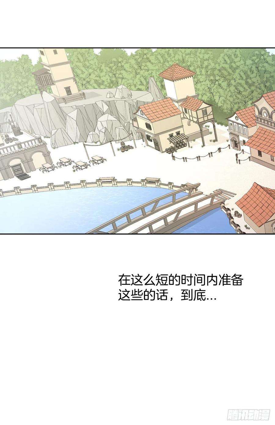 异族侍女逆袭记34.隐居