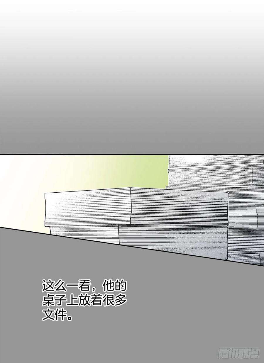异族侍女逆袭记34.隐居
