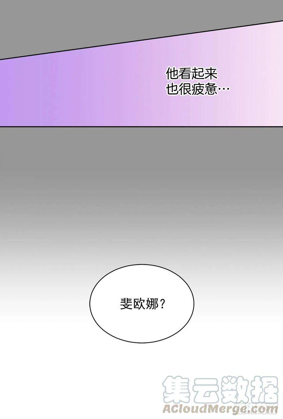异族侍女逆袭记34.隐居
