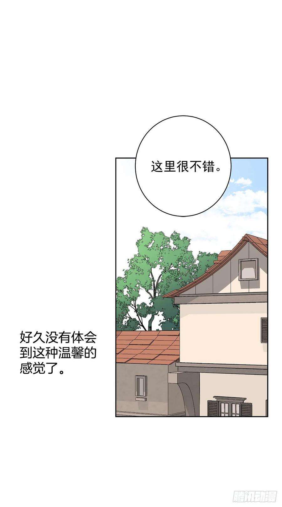 异族侍女逆袭记34.隐居