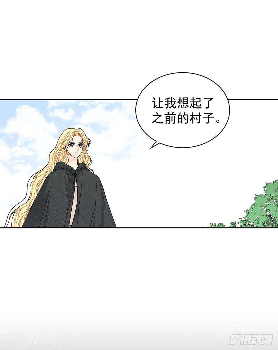异族侍女逆袭记34.隐居