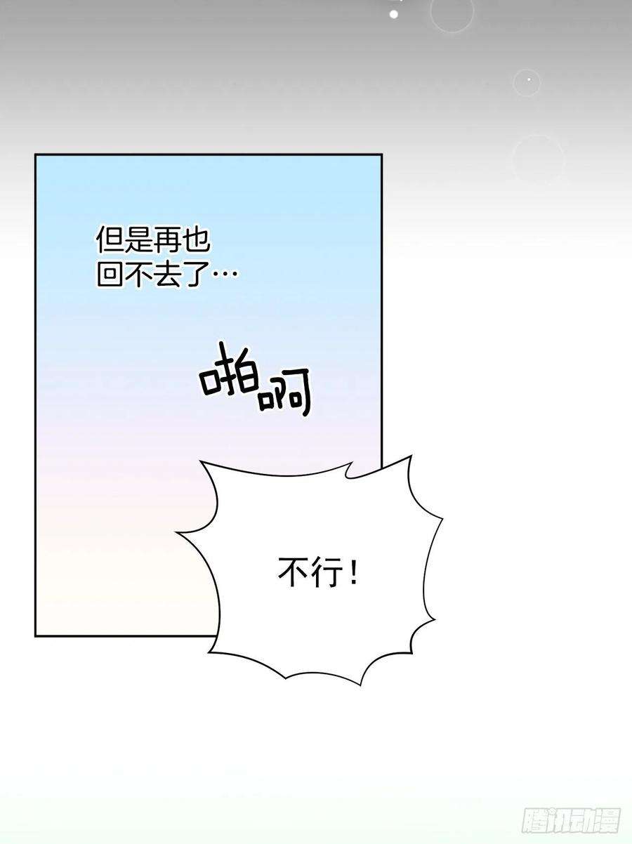 异族侍女逆袭记34.隐居