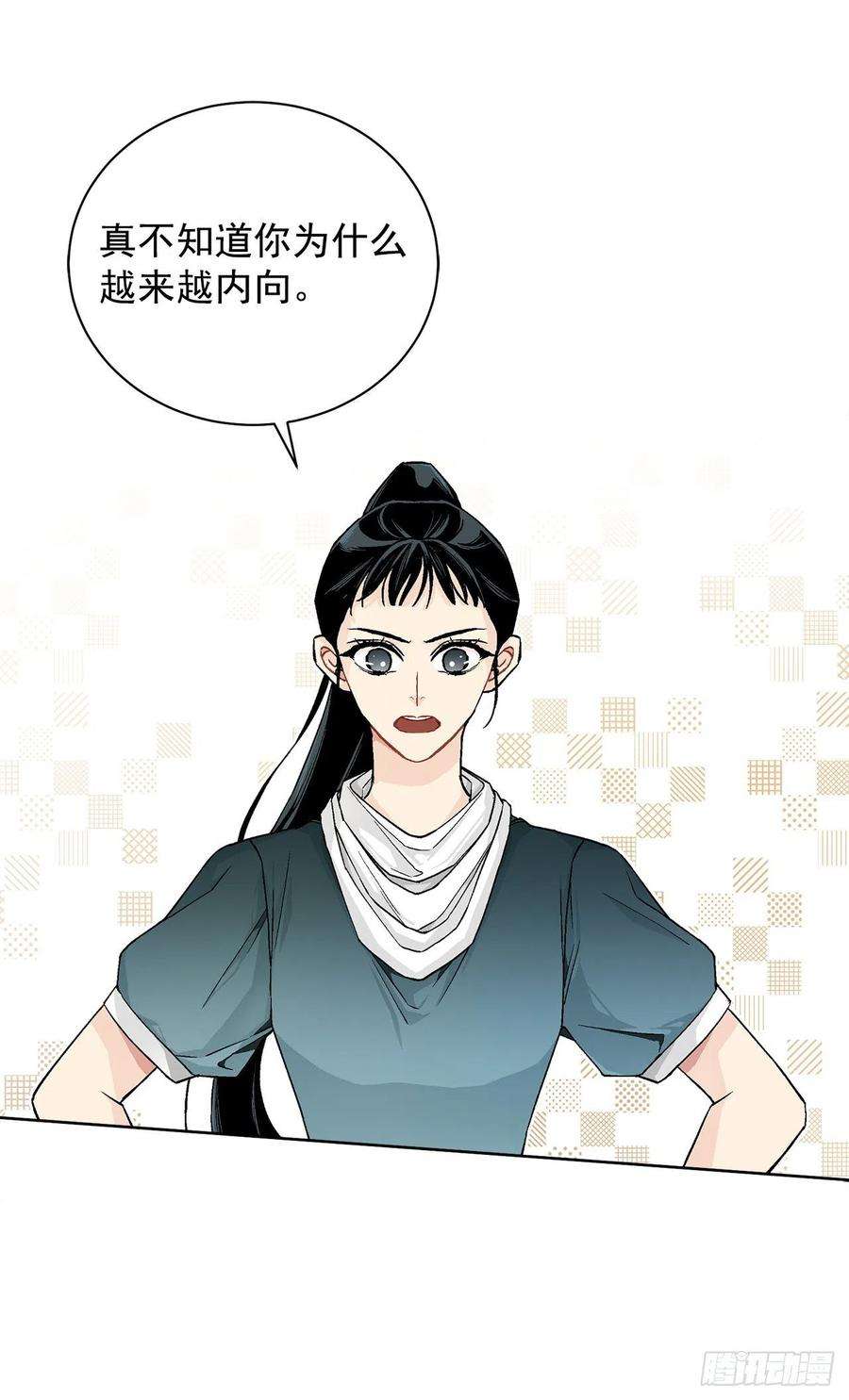 异族侍女逆袭记34.隐居