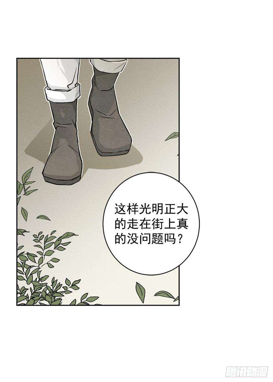 异族侍女逆袭记34.隐居